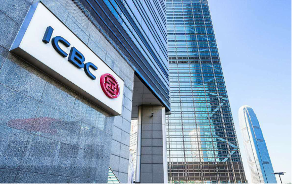 与中国工商银行签署总对总战略协议